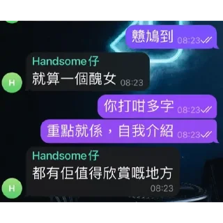 💬 emoji 狗俊484 Telegram sticker 6 of 23