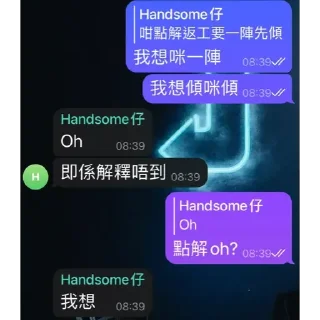 💬 emoji 狗俊484 Telegram sticker 10 of 23