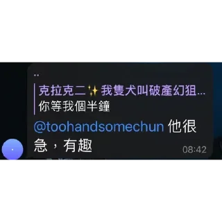 💬 emoji 狗俊484 Telegram sticker 15 of 23
