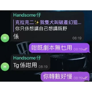 Sticker from 狗俊484