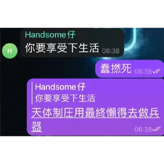 💬 emoji 狗俊484 Telegram sticker 21 of 23