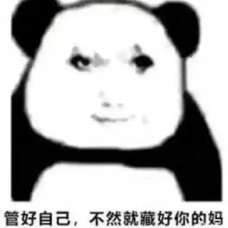 😀 emoji 沙雕俊 @Ajun1433223 Telegram sticker 22 of 91
