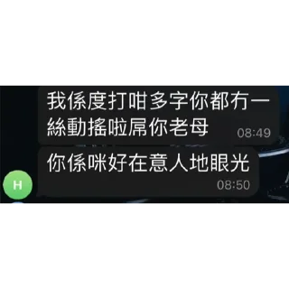 💬 emoji 狗俊484 Telegram sticker 19 of 23