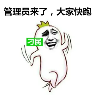 Sticker from 阿俊 @Ajun1433223
