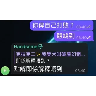 💬 emoji 狗俊484 Telegram sticker 12 of 23