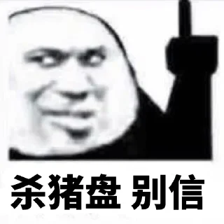 😂 emoji 阿俊 @Ajun1433223 Telegram sticker 22 of 74