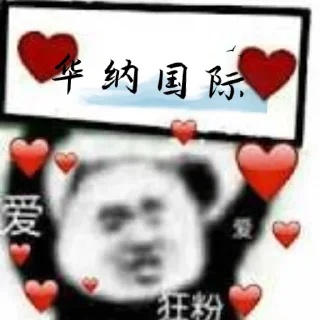 😍 emoji 沙雕俊 @Ajun1433223 Telegram sticker 12 of 91