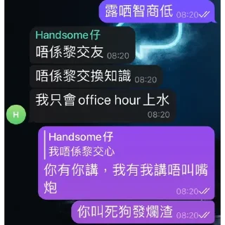 Sticker from 狗俊484
