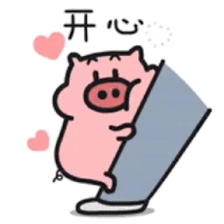 😊 emoji 菜豬🐷4  蒐集 @Boris_CCP Telegram sticker 6 of 77