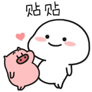 😊 emoji 菜豬🐷4  蒐集 @Boris_CCP Telegram sticker 7 of 77