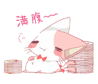🐱 emoji neko mata @bistic Telegram sticker 16 of 40