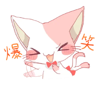 Sticker from neko mata @bistic
