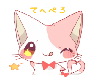 🐱 emoji neko mata @bistic Telegram sticker 10 of 40