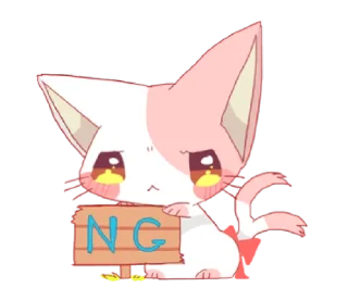 🐱 emoji neko mata @bistic Telegram sticker 5 of 40