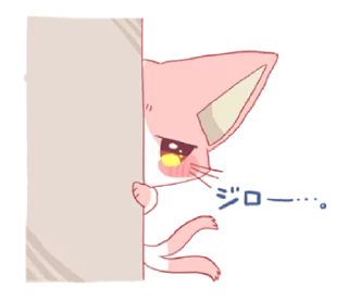 🐱 emoji neko mata @bistic Telegram sticker 22 of 40