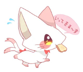 🐱 emoji neko mata @bistic Telegram sticker 24 of 40