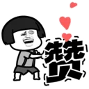 Sticker from Mushroom