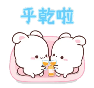 ⭐ emoji @Gifs_Gallery Cute Sticker Pack Telegram sticker 22 of 50