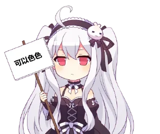 👍 emoji 逆流茶会～NLCH sticker Telegram sticker 18 of 18