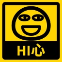 😄 emoji 流氓痴撚線sticker Telegram sticker 8 of 24