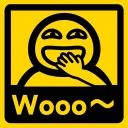 😂 emoji 流氓痴撚線sticker Telegram sticker 19 of 24
