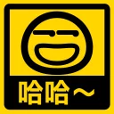 🙃 emoji 流氓痴撚線sticker Telegram sticker 14 of 24