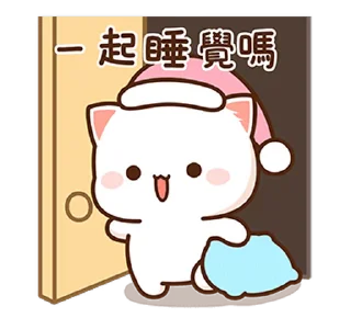 🎄 emoji Peach Cat 23 @PeachLovesGoma Telegram sticker 6 of 55