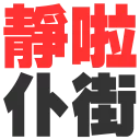 😡 emoji 流氓專用Sticker Telegram sticker 20 of 32
