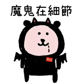 🇭🇰 emoji PinkBearOn99專用 Telegram sticker 19 of 111