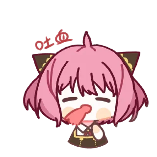 🩸 emoji Anya Telegram sticker 10 of 42