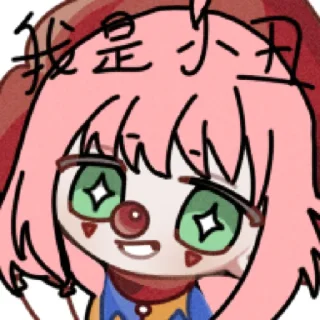 🤡 emoji Anya Telegram sticker 24 of 42