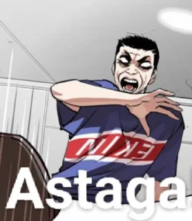 😰 emoji Lookism Telegram sticker 20 of 120