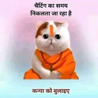 😂 emoji ⏤͟͟͞͞• 🇮🇳𝗖𝗥𝗔𝗭𝗬 ♡︎ 𝗕𝗢𝗬 ✞︎✞︎ ⏤͟͞➤⃟🇮🇳 [""];s kang pack Telegram sticker 10 of 26