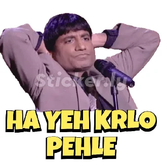 😏 emoji Amrit 🌝 Telegram sticker 19 of 23