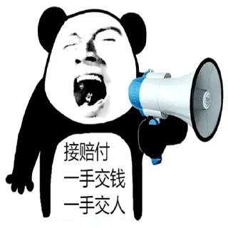 🦉 emoji 上人联系 @fanfanbb Telegram sticker 12 of 29