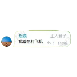 😃 emoji 浪言浪语 @Ahoulang Telegram sticker 22 of 39
