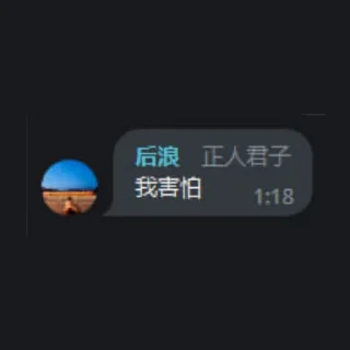 😂 emoji 浪言浪语 @Ahoulang Telegram sticker 8 of 39