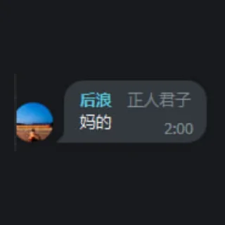 🙂 emoji 浪言浪语 @Ahoulang Telegram sticker 14 of 39