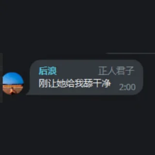 😊 emoji 浪言浪语 @Ahoulang Telegram sticker 13 of 39
