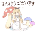 😪 emoji Alice Darkness [3] Telegram sticker 5 of 42