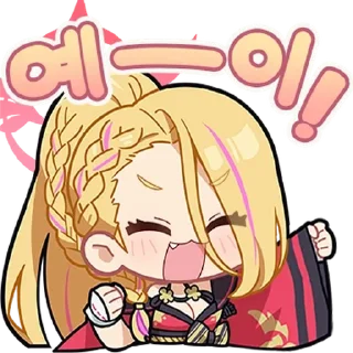 💬 emoji 청춘X학원X블루 아카이브 By @Ani_Chats Telegram sticker 16 of 24