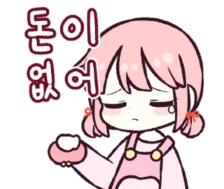 💬 emoji 막내피키 3 By @KakaoEmoticon Telegram sticker 20 of 24