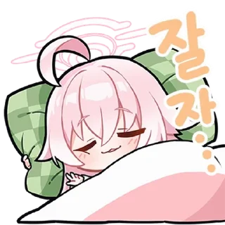 💬 emoji 청춘X학원X블루 아카이브 By @Ani_Chats Telegram sticker 19 of 24