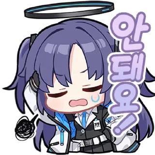 💬 emoji 청춘X학원X블루 아카이브 By @Ani_Chats Telegram sticker 22 of 24