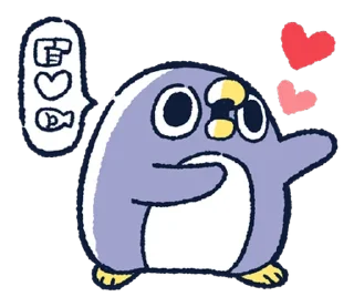 ❣ emoji 胖企鵝的內心話4 Telegram sticker 2 of 40