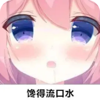👍 emoji 三三1 Telegram sticker 7 of 84