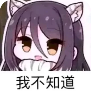 👍 emoji 三三1 Telegram sticker 5 of 84