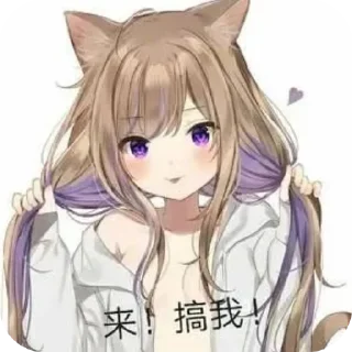 👍 emoji 三三1 Telegram sticker 16 of 84