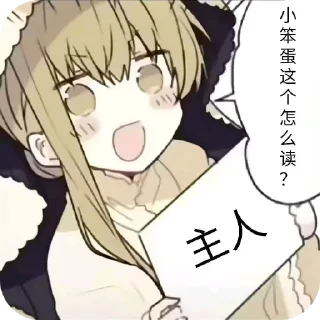 👍 emoji 三三1 Telegram sticker 20 of 84