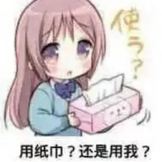 👍 emoji 三三1 Telegram sticker 23 of 84